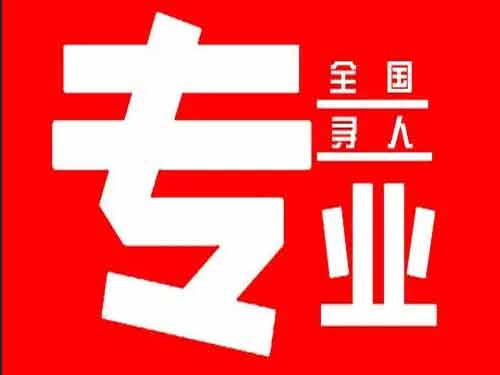 白玉侦探调查如何找到可靠的调查公司